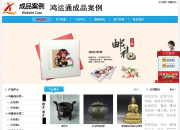 經(jīng)濟(jì)型成品案例站No:8249