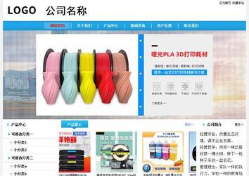 經(jīng)濟(jì)型成品案例站No:8249