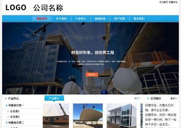 經(jīng)濟(jì)型成品案例站No:8249