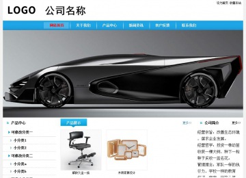 經(jīng)濟(jì)型成品案例站No:8249