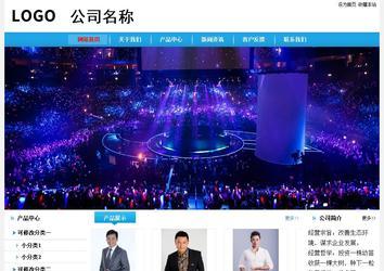 經(jīng)濟(jì)型成品案例站No:8249