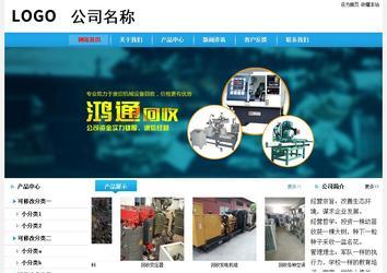 經(jīng)濟(jì)型成品案例站No:8249