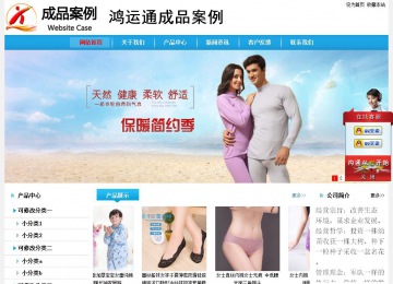 經(jīng)濟(jì)型成品案例站No:8249