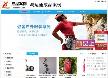 經(jīng)濟(jì)型成品案例站No:8249