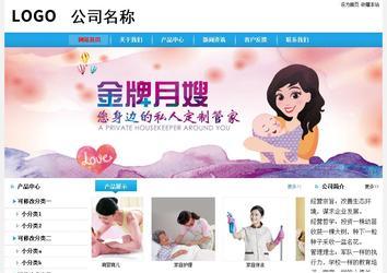 經(jīng)濟型成品案例站No:8249