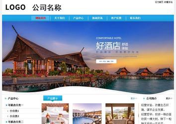 經濟型成品案例站No:8249