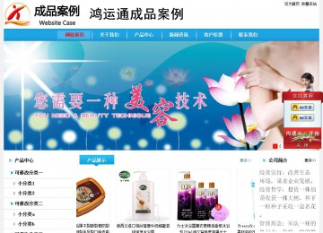 經(jīng)濟型成品案例站No:8249