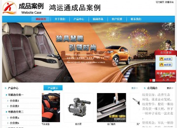 經(jīng)濟(jì)型成品案例站No:8249