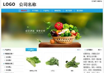 經濟型成品案例站No:8249