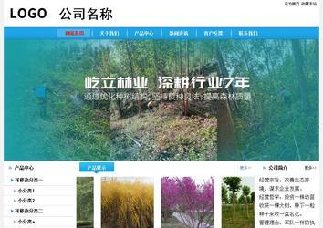 經(jīng)濟(jì)型成品案例站No:8249