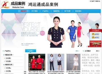 經(jīng)濟(jì)型成品案例站No:8249