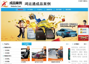 經(jīng)濟(jì)型成品案例站No:8249