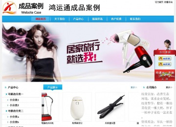 經(jīng)濟(jì)型成品案例站No:8249