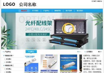 經(jīng)濟(jì)型成品案例站No:8249