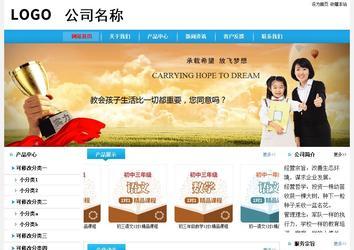 經(jīng)濟(jì)型成品案例站No:8249