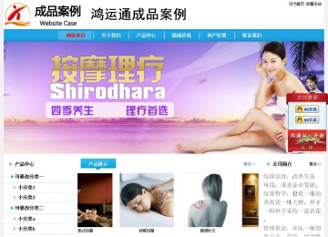 經(jīng)濟(jì)型成品案例站No:8249