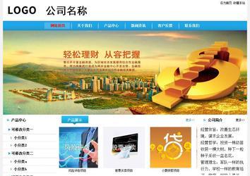 經(jīng)濟型成品案例站No:8249