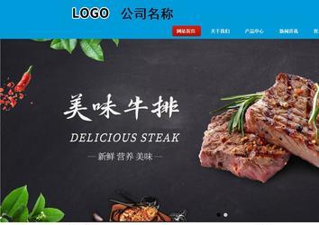 商務型成品案例站No:8251