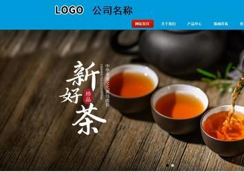 商務型成品案例站No:8251