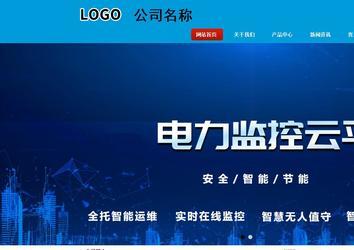 商務(wù)型成品案例站No:8251