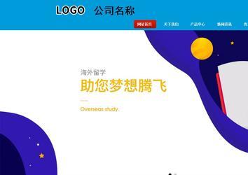 商務(wù)型成品案例站No:8251