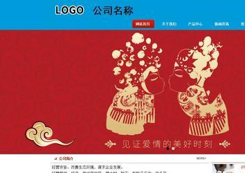 商務(wù)型成品案例站No:8251