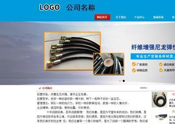 商務(wù)型成品案例站No:8251