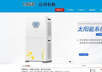 商務型成品案例站No:8251