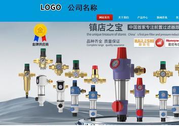 商務(wù)型成品案例站No:8251