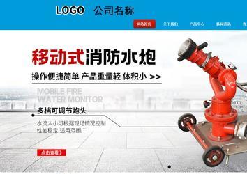 商務(wù)型成品案例站No:8251