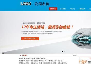 商務(wù)型成品案例站No:8251