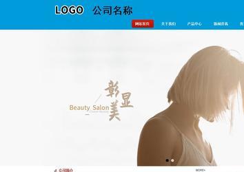 商務(wù)型成品案例站No:8251