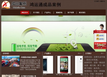 經(jīng)濟(jì)型成品案例站No:8255