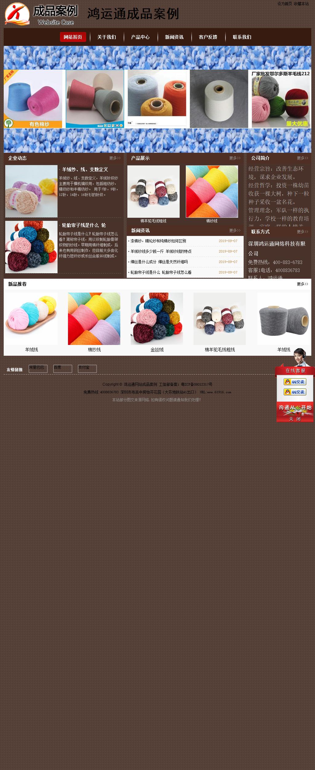 經(jīng)濟(jì)型成品案例站No:8255