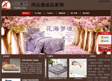 經(jīng)濟(jì)型成品案例站No:8255