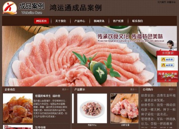 經(jīng)濟(jì)型成品案例站No:8255