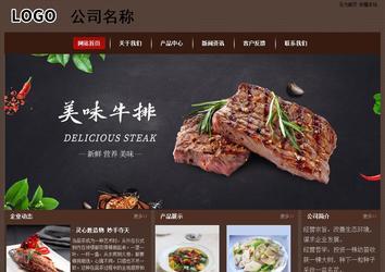 經(jīng)濟(jì)型成品案例站No:8255