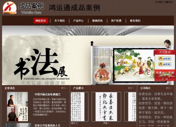 經(jīng)濟型成品案例站No:8255