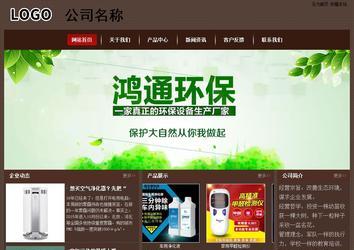 經(jīng)濟(jì)型成品案例站No:8255