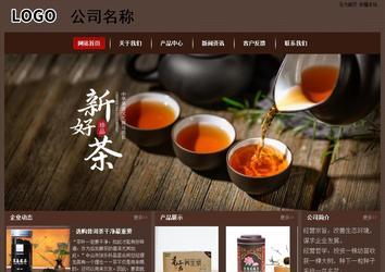 經(jīng)濟(jì)型成品案例站No:8255