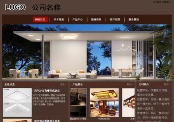 經(jīng)濟(jì)型成品案例站No:8255