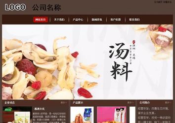 經(jīng)濟型成品案例站No:8255