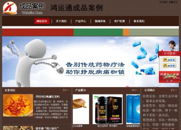 經(jīng)濟(jì)型成品案例站No:8255