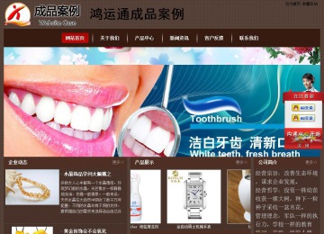 經(jīng)濟(jì)型成品案例站No:8255