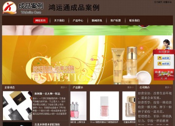 經(jīng)濟(jì)型成品案例站No:8255