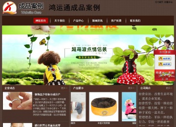 經(jīng)濟(jì)型成品案例站No:8255