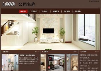 經(jīng)濟型成品案例站No:8255