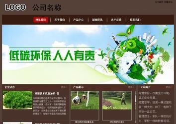 經濟型成品案例站No:8255