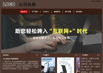 經(jīng)濟(jì)型成品案例站No:8255