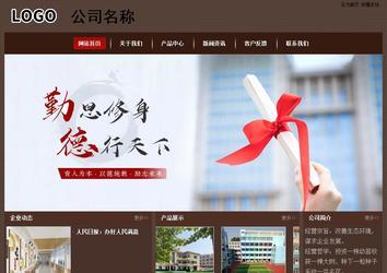 經(jīng)濟(jì)型成品案例站No:8255